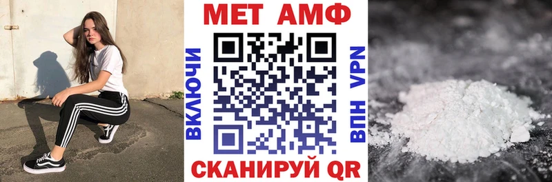 Амфетамин VHQ  Ясный 