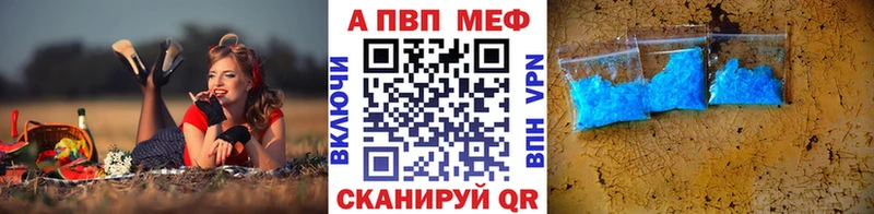 A-PVP СК  omg как зайти  Ясный  купить наркоту 