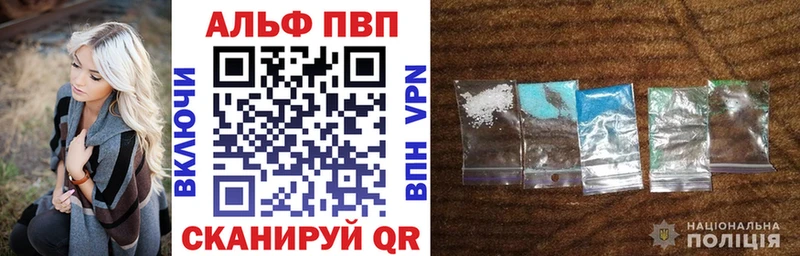 Alfa_PVP Соль Ясный