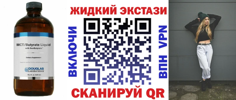 БУТИРАТ оксибутират  Ясный 