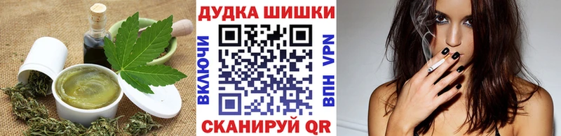 Еда ТГК конопля  Ясный 