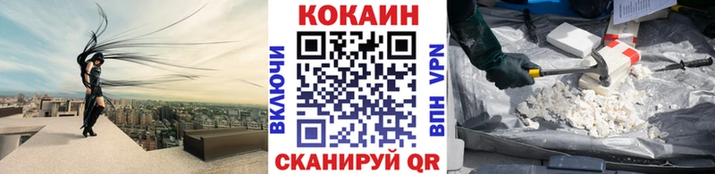 Cocaine VHQ  Ясный 