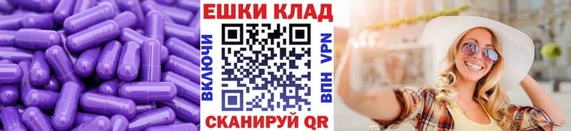 Ecstasy XTC  Ясный 