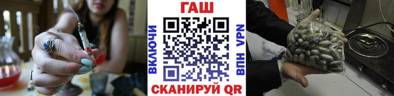 Гашиш Premium  ОМГ ОМГ ССЫЛКА  Ясный 