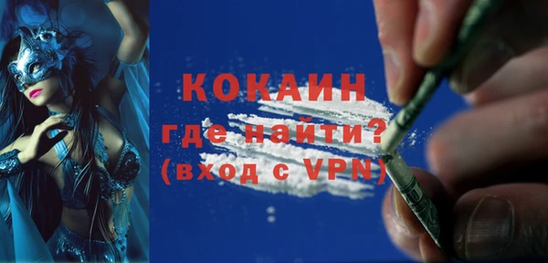гашик Армянск