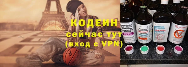 гашик Армянск