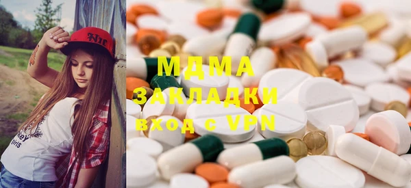 гашишное масло Арсеньев