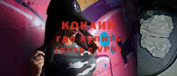 стафф Аркадак