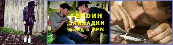 гашишное масло Арсеньев