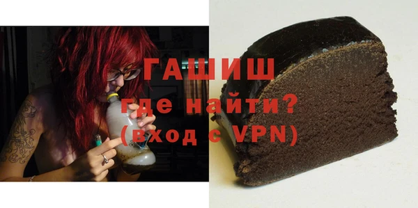 гашишное масло Арсеньев