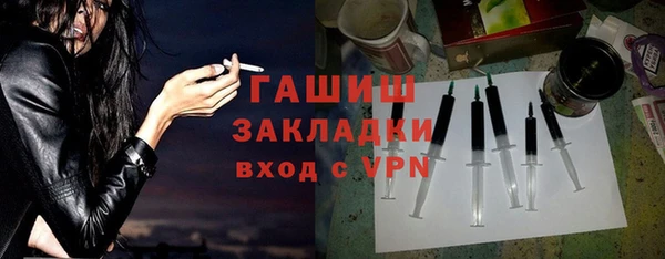 стафф Аркадак