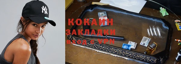 гашик Армянск