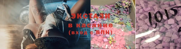 гашишное масло Арсеньев