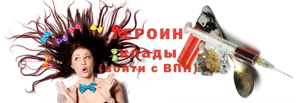 гашик Армянск