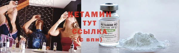 гашик Армянск