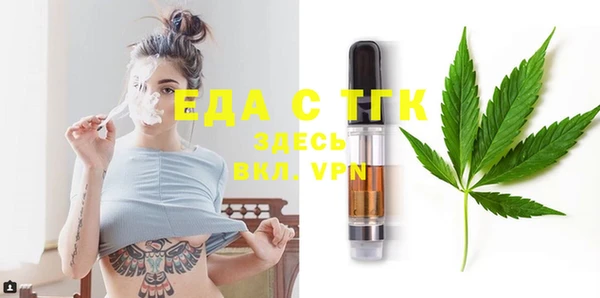гашишное масло Арсеньев