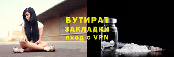 гашик Армянск