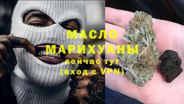 стафф Аркадак