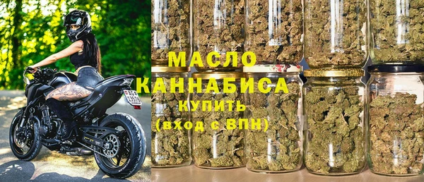 гашишное масло Арсеньев