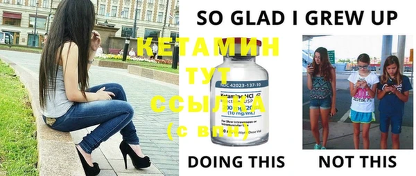 стафф Аркадак