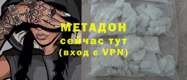 гашишное масло Арсеньев