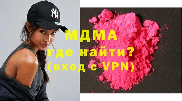 гашишное масло Арсеньев