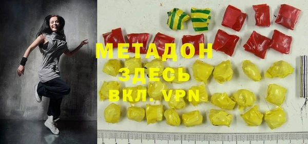 гашишное масло Арсеньев