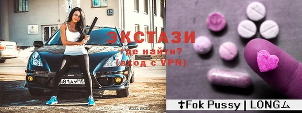 гашик Армянск