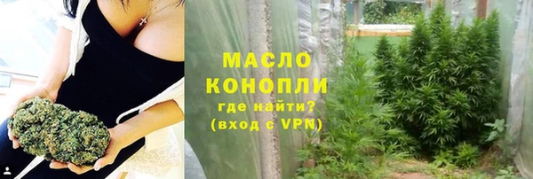гашик Армянск