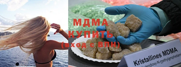 гашишное масло Арсеньев