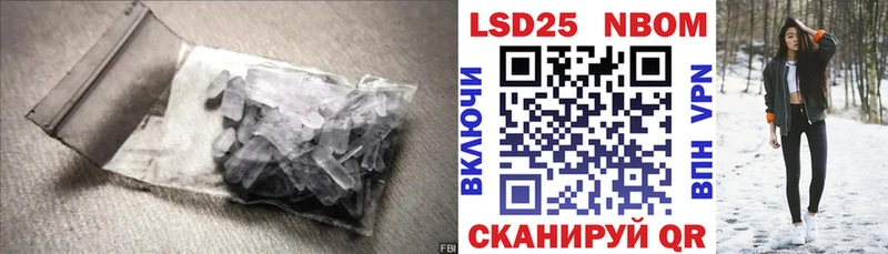нарко площадка клад  Ясный  ЛСД экстази кислота  мега  