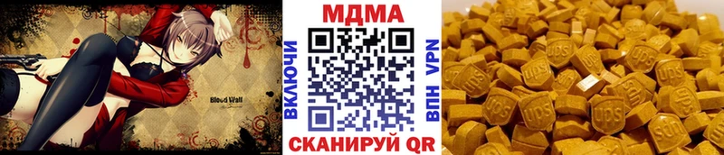 МДМА Molly мориарти какой сайт Ясный