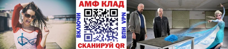 Первитин мет  даркнет официальный сайт  Ясный 