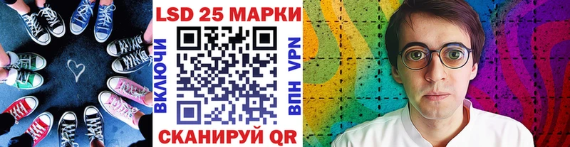 Марки NBOMe 1,8мг Ясный