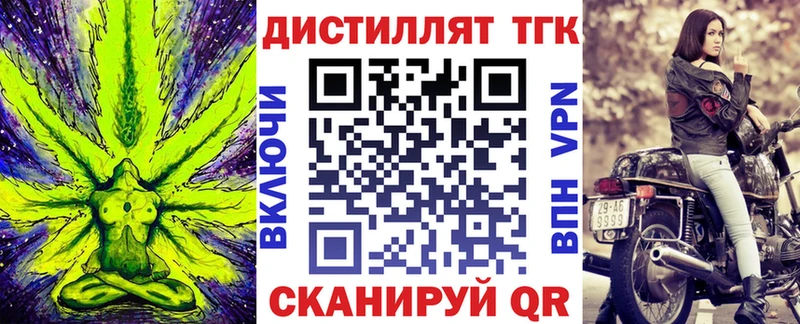 Дистиллят ТГК гашишное масло Ясный